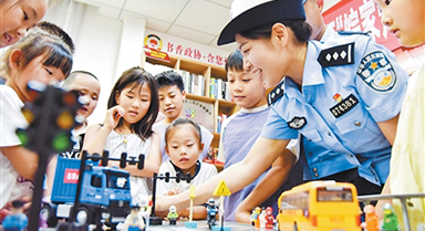 上好安防课 平安过暑期